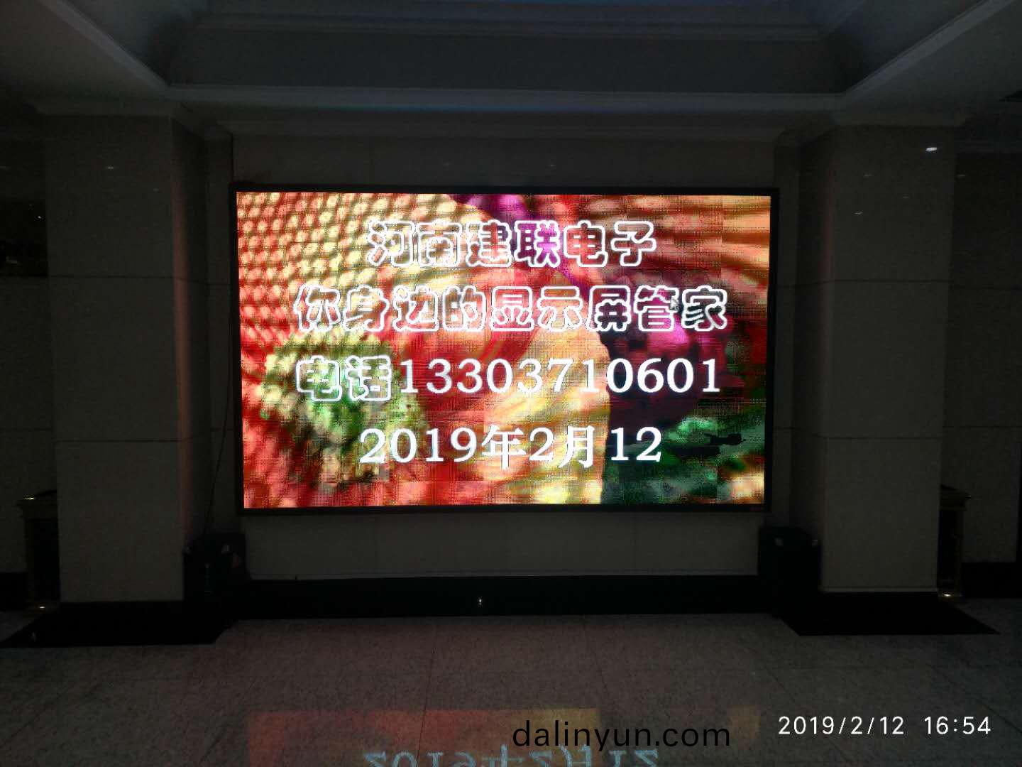 鄭(zheng)州顯示屏(ping)