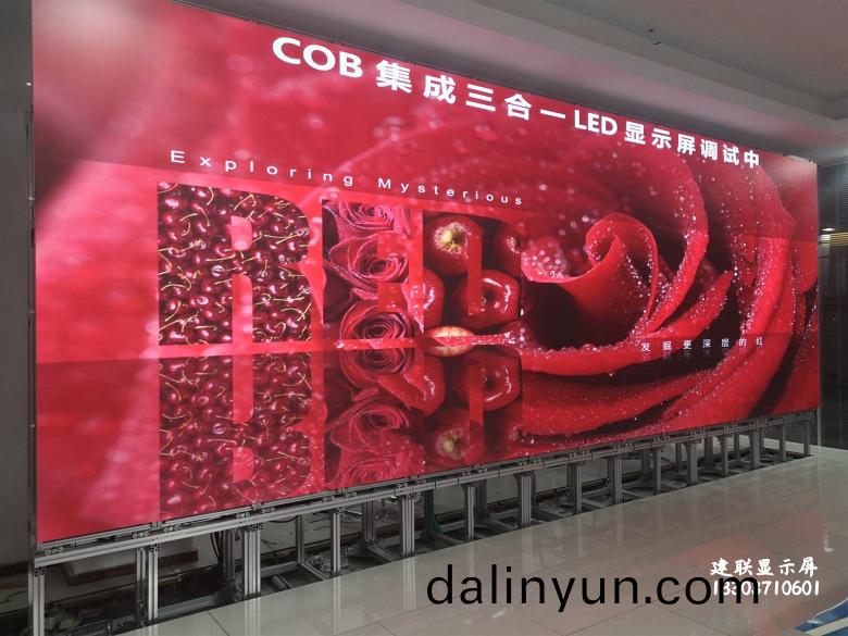 COB led顯示(shi)屏廠(chang)傢 COB led顯示屏廠傢(jia)