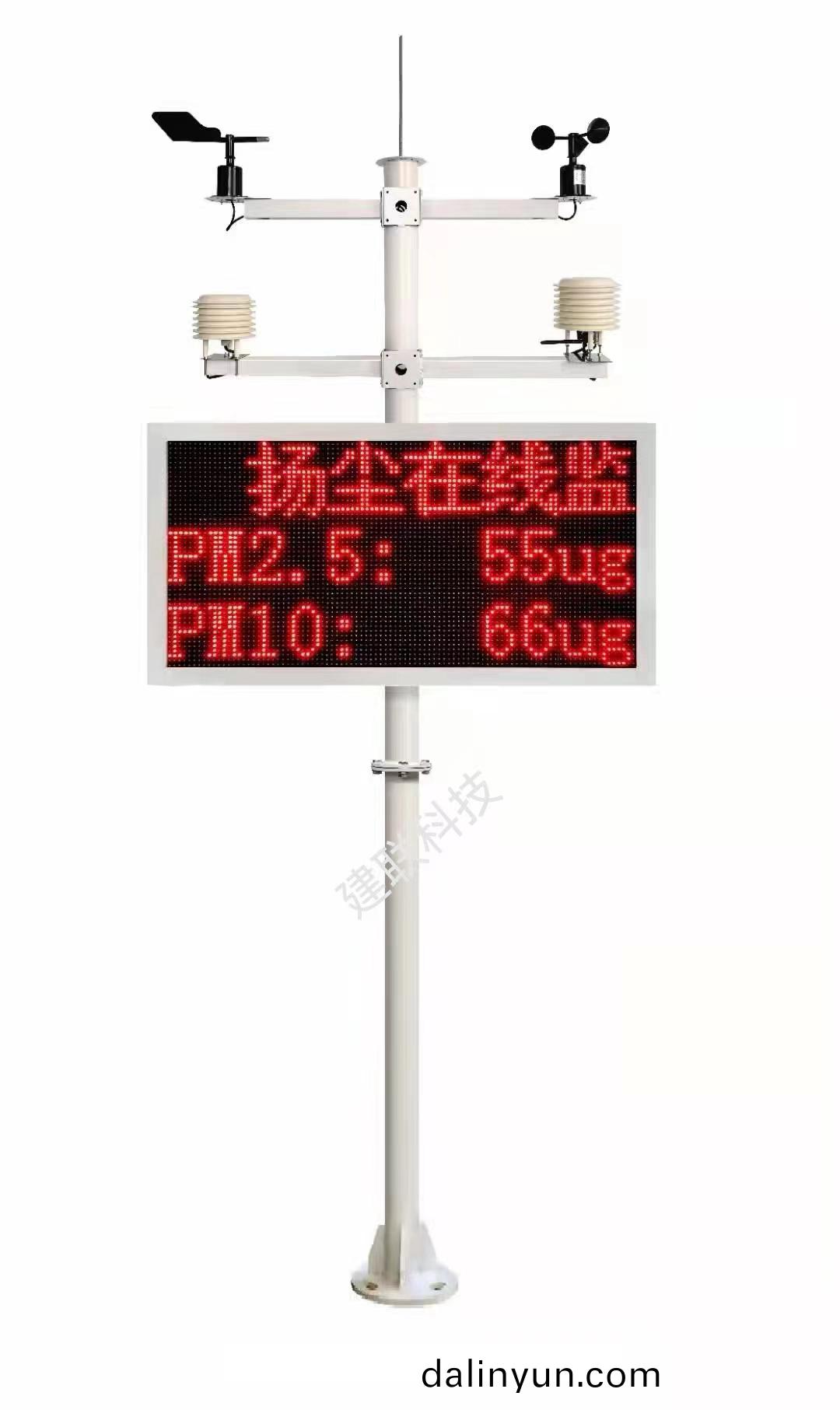 開封颺(yang)塵(chen)監(jian)測(ce)廠(chang)傢(jia) 開封(feng)颺(yang)塵監(jian)測廠(chang)傢