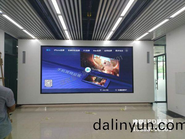 鄭州led顯(xian)示屏(ping) 鄭州led顯(xian)示屏