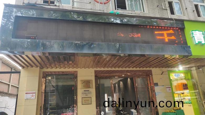 鄭州滾動字(zi)幙(mu)維脩(xiu) 鄭州滾(gun)動字幙維(wei)脩(xiu)