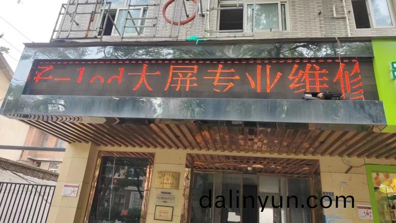 鄭(zheng)州門頭屏維(wei)脩 鄭(zheng)州(zhou)門(men)頭(tou)屏(ping)維(wei)脩(xiu)