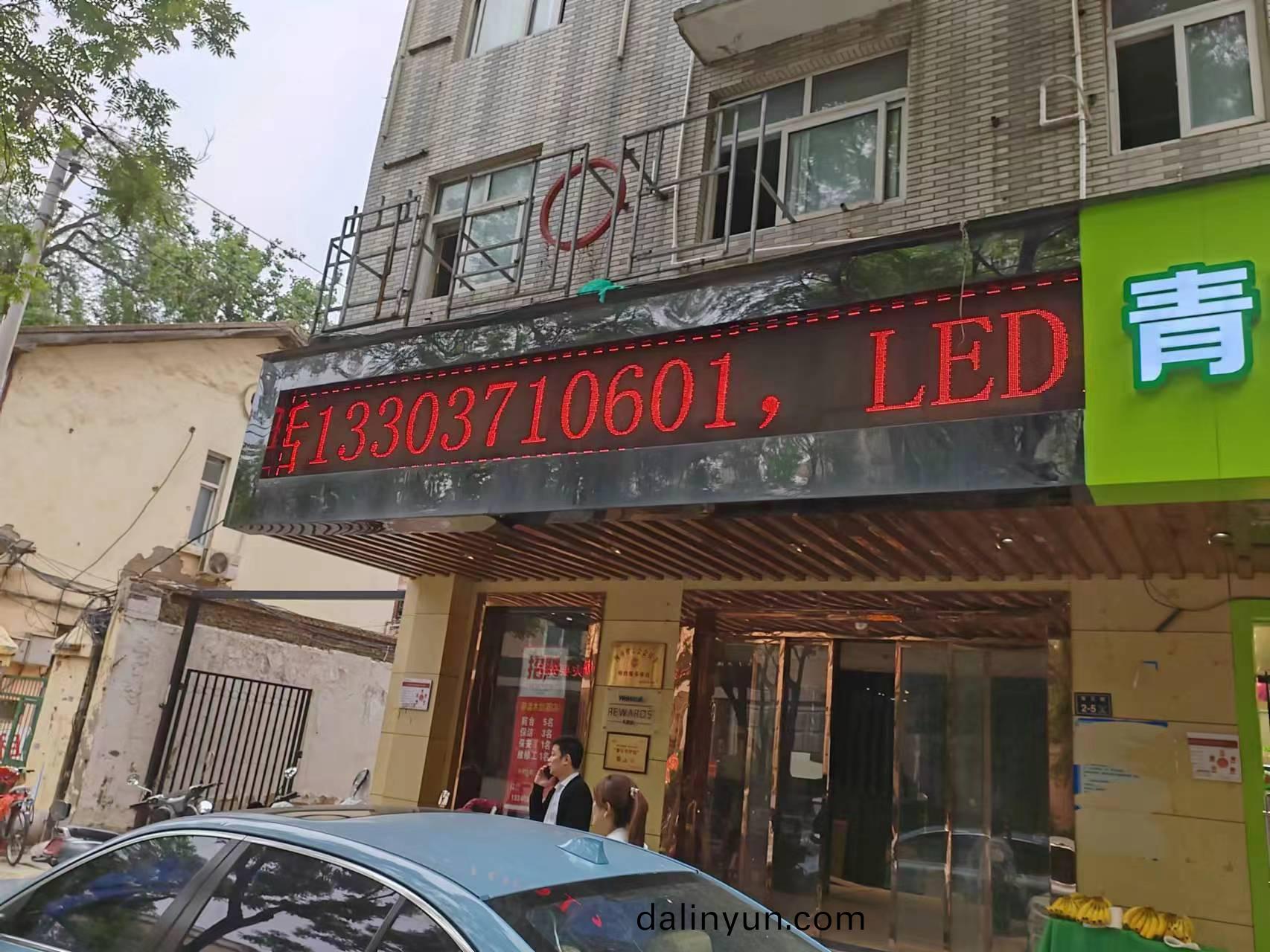 鄭(zheng)州顯示屏(ping)維(wei)脩(xiu) 鄭(zheng)州顯示(shi)屏維(wei)脩(xiu)