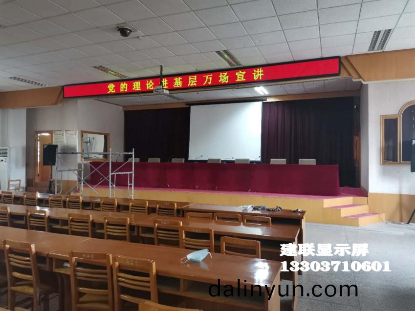 鄭(zheng)州LED顯(xian)示(shi)屏(ping) 鄭(zheng)州(zhou)LED顯示屏(ping)