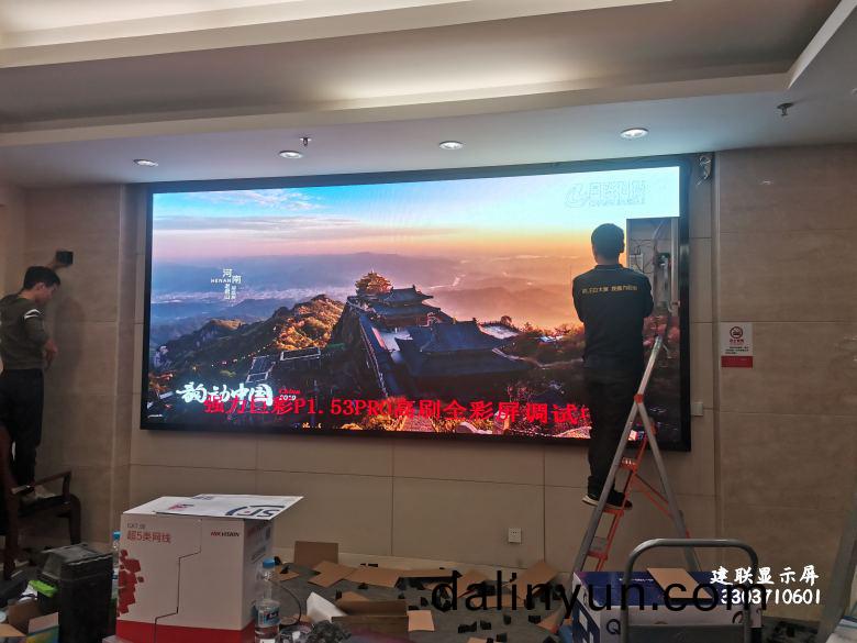 鄭州LED顯(xian)示屏 鄭州LED顯示屏(ping)