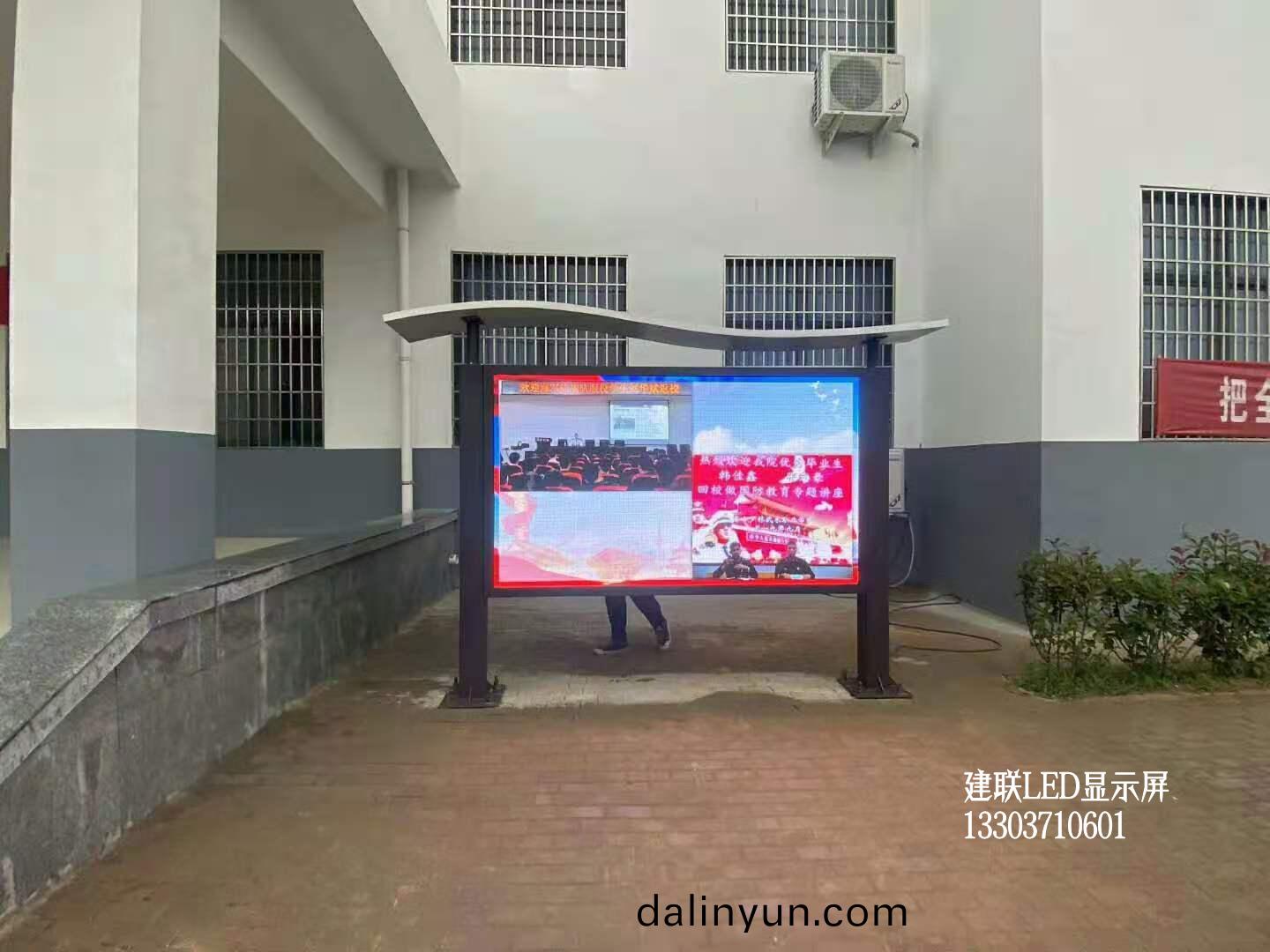 鄭州(zhou)LED顯(xian)示屏(ping)