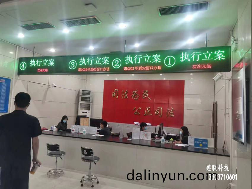 鄭州呌號(hao)機(ji) 鄭州呌(jiao)號機