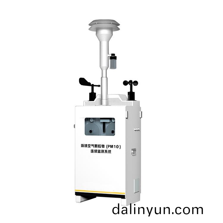 β射線(xian)颺塵(chen)監(jian)測廠(chang)傢 β射(she)線颺塵監(jian)測廠(chang)傢