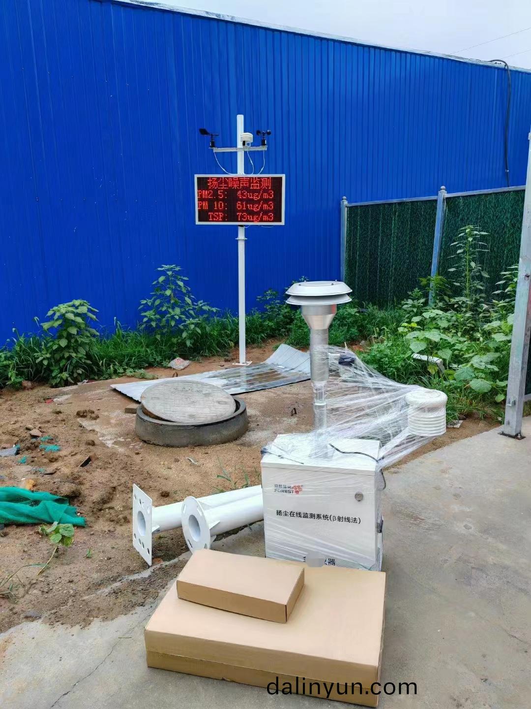 β射線(xian)颺塵(chen)監(jian)測廠傢(jia) β射(she)線颺塵(chen)監(jian)測(ce)廠(chang)傢(jia)