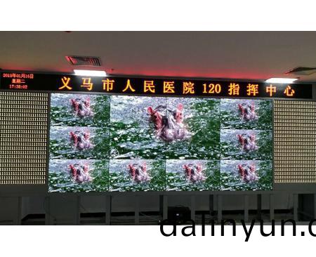 信陽(yang)LG49寸(cun)拼(pin)接屏