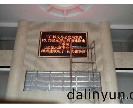 南陽p7.62LED屏(ping)