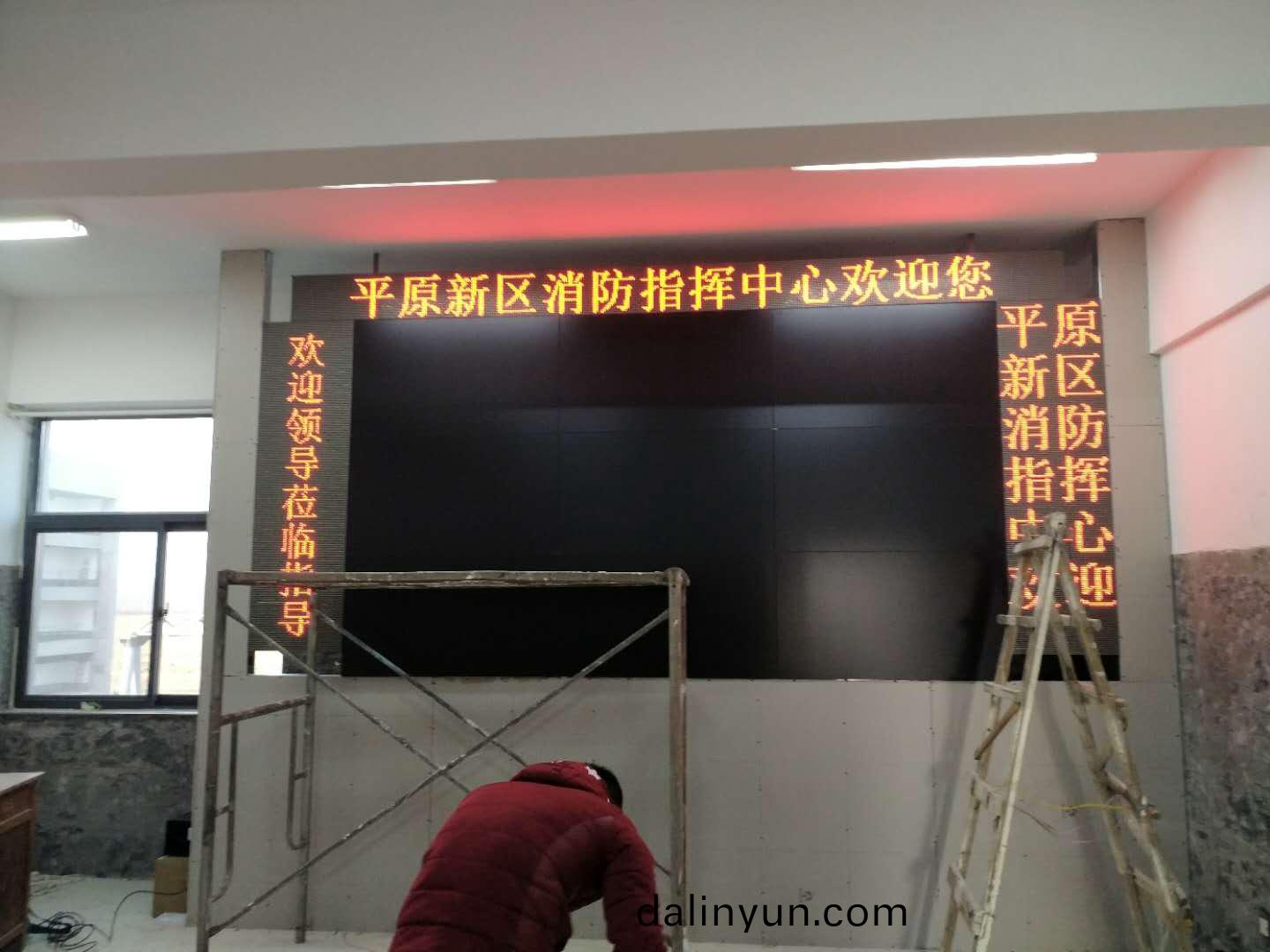 室(shi)內單色屏 室(shi)內(nei)單色屏(ping)