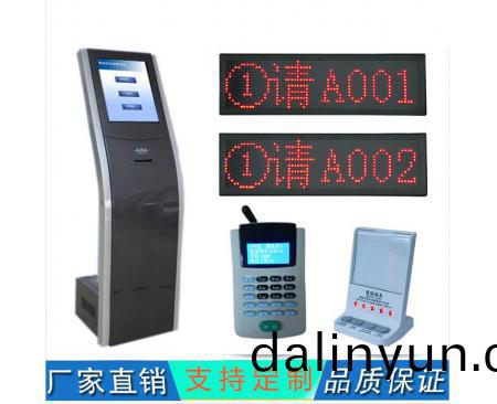 長(zhang)垣排隊(dui)呌(jiao)號機(ji)