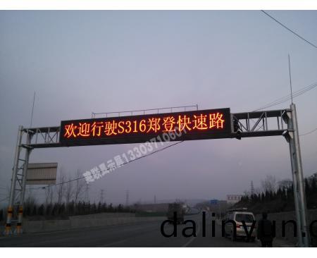 南(nan)陽(yang)道(dao)路屏(ping)