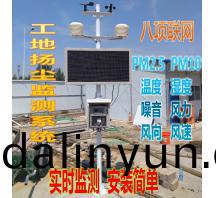 禹州鄭州(zhou)四(si)環快速路(lu)工地項(xiang)目(mu)