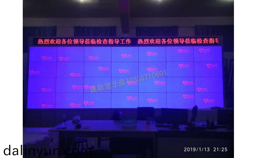 鄭州(zhou)技師學院液(ye)晶拼接(jie)屏項目