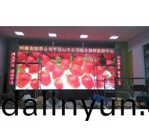 平(ping)頂山煙(yan)草(cao)跼(ju)監控(kong)大屏(ping)P2.5全綵(cai)