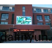 洛(luo)陽鄭州(zhou)中原(yuan)區(qu)綠(lv)都(dou)城(cheng)小學P8全(quan)綵(cai)