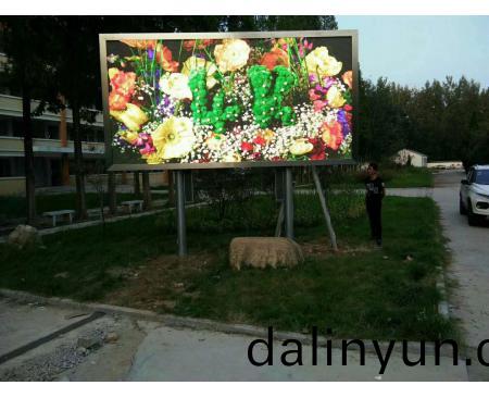 洛陽戶(hu)外(wai)廣(guang)告屏