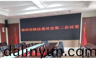 視頻(pin)會議小(xiao)間(jian)距(ju)LED顯(xian)示屏(ping)解決方(fang)案(an)