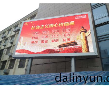 洛(luo)陽(yang)強力(li)巨綵LED顯示屏(ping)