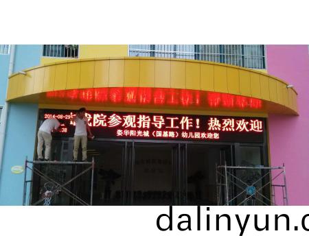 南(nan)陽(yang)滾(gun)動(dong)字(zi)幙