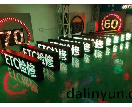 南陽(yang)交通(tong)誘導LED顯示(shi)屏