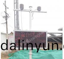 新(xin)鄕長(zhang)垣攪拌(ban)站(zhan)颺塵(chen)監測