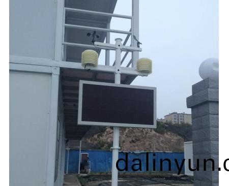 JLP10-3颺(yang)塵監(jian)測儀