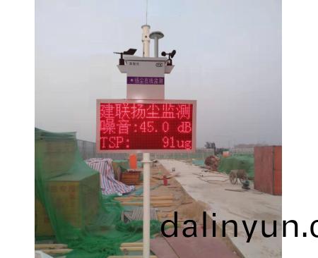 JLBXS-1泵(beng)吸(xi)式(shi)颺塵(chen)監測