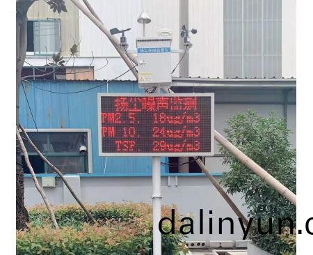 運城JLBXS-2無組織(zhi)排(pai)放監(jian)測(ce)（帶三證(zheng)）