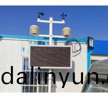 禹州(zhou)開(kai)封颺(yang)塵(chen)監測安(an)裝(zhuang)