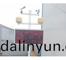 運(yun)城(cheng)開封(feng)颺(yang)塵檢(jian)測(ce)安(an)裝項(xiang)目