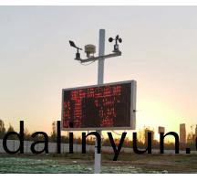 禹州許(xu)昌(chang)颺(yang)塵(chen)監測(ce)安(an)裝完(wan)畢