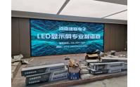 澠(mian)池(chi)疾(ji)控中心(xin)LED顯示(shi)屏(ping)完工(gong)